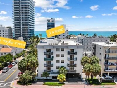 beautiful apartment next to the beach Masada 3