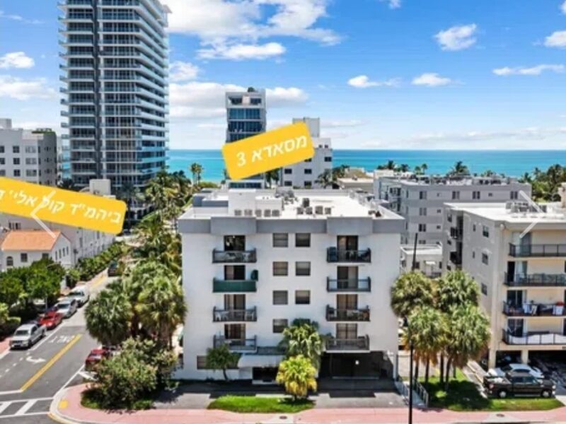 beautiful apartment next to the beach Masada 3